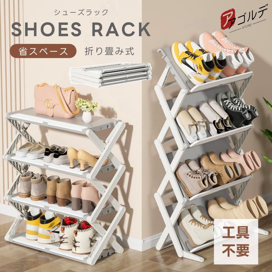＼1台で2スタイル／工具無しで組み立て可能◎省スペースで収納できちゃう折りたたみシューズラック。靴だけでなく、マガジンラックとしてもお使いいただけます。