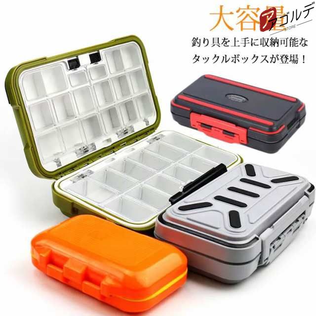 釣り 道具 タックルボックス ルアーケース 釣り具ケース 収納 防水 釣り道具 大容量 コンパクト 釣具 釣り道具収納 ケース ワームケース ケース 持ち手付 釣り針 シンカー フライシンカー フック