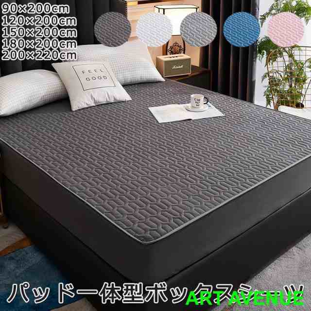 パッド一体型ボックスシーツサイズ：90x200cm120x200cm150x200cm180x200cm200x220cm※商品は伸縮性がありますので、前後3?8cmの誤差がある場合がございます。カラ