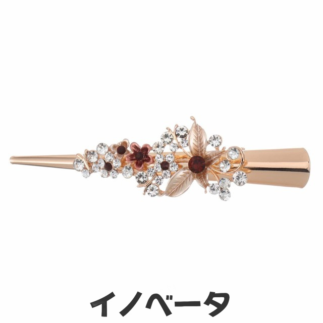 KESYOO くちばしクリップ 前髪 ヘアクリップ 大 ヘアクリップ 金属 ファション ヘアアクセサリー ヘアピン 髪留め 髪飾り 女性 結婚式 卒業式 入学式 パーティー 記念日 （コーヒーカラー）
