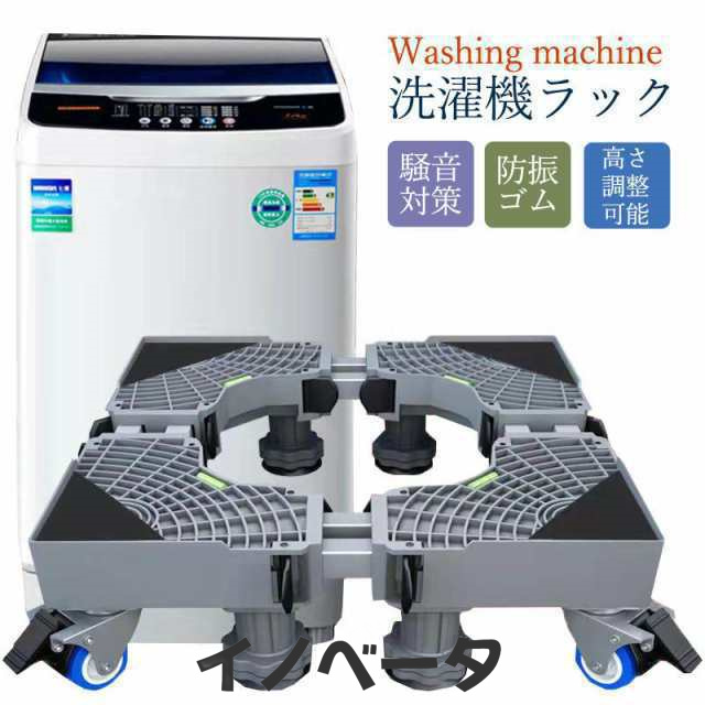 商品詳細:カラー:/画像通りサイズ:/ワンサイズ【商品説明】良質なステンレス材とPE樹脂を採用して、耐荷重を400kgまで実現します。全八つのジャッキで固定することができ、優れた安定性を保ちます。幅と