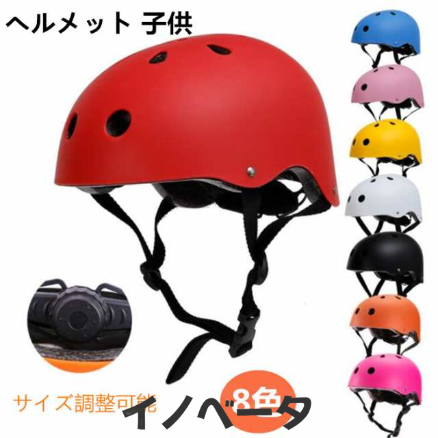 サイズ、対象年齢(あくまでも参考としてお考え下さい)頭囲：S:48?56cm 14歳未満頭囲：M:52?58cm 10歳?成人女性素材ABSプラスチック（おもちゃのブロックと同じ素材。高硬度加工で安全