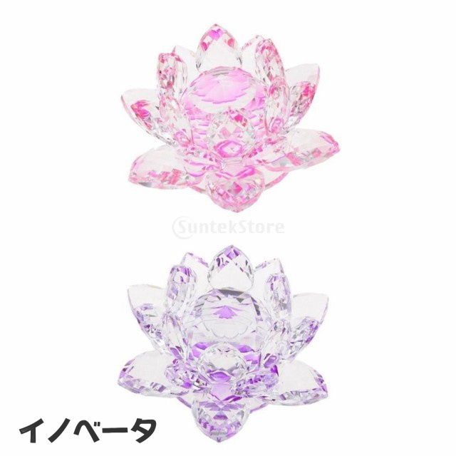 90x40mm クリスタル 蓮の花モデル 装飾品 ホーム インテリア 2色セット 全5セット - パープル＆ピンク