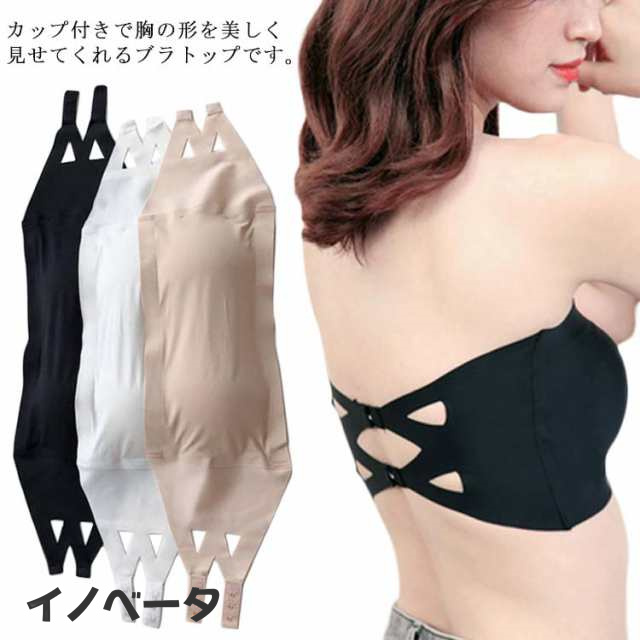 ノンワイヤー ブラジャー シームレスブ ノンワイヤー ストライプ無し パット付 取り外し可能 360°回転可能 ブラ ワイヤレスブラ ブラ 美胸 ブラジャー レディース モールドカップ ナイトブラ 下