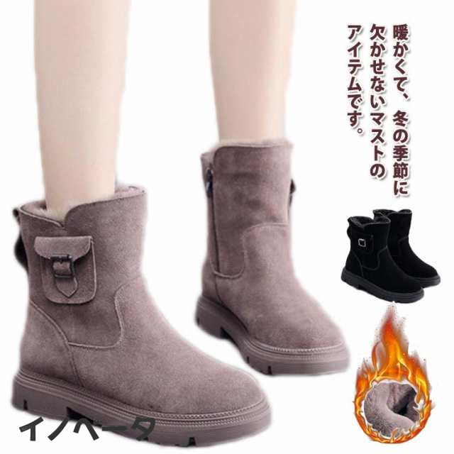 子供 防水 ムートンブーツ 裏起毛 ショートブーツ シューズ ムートンブーツ キッズ 女の子 秋冬 冬靴 ボアブーツ シューズ 靴 ムートン 子供靴 キッズ キッズ靴 女の子 スノーシューズ ショート