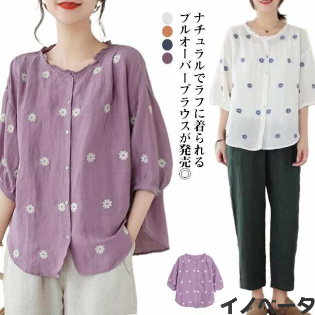 シャツ 綿 半袖 通気性 トップス プルオーバー 送料無料 花柄 リネンシャツ おしゃれ シャツブラウス クルーネック ボタン付き 前開き 麻 ボリューム袖 無地 シンプル コットン リネン 五分袖 