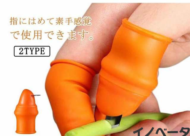 6枚セット 親指カッター 収穫カッター 野菜収穫用カッター 果物収穫カッター 親指ナイフ 野菜 収穫 野菜 取り 園芸 ナイフ 園芸ツール 親指 保護 シリコン ガーデン用 園芸用ナイフ ガーデンツー