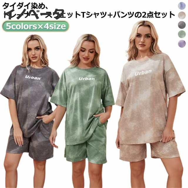 パンツ セットアップ カットソー レディース 部屋着 大人 半袖 春夏 トップス Tシャツ トレーナー 夏 ゆったり ショートパンツ スウェット 短パン 春 ナイトウェア プリント tシャツ 寝巻き 