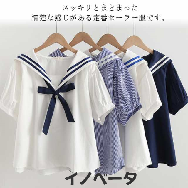 ブラウス 半袖 マリン風半袖 リボン セーラー襟 セーラーカラー プルオーバー Tシャツ コットン 制服 学園祭 フリーサイズ 森ガール系 ゆったり 夏 全4色