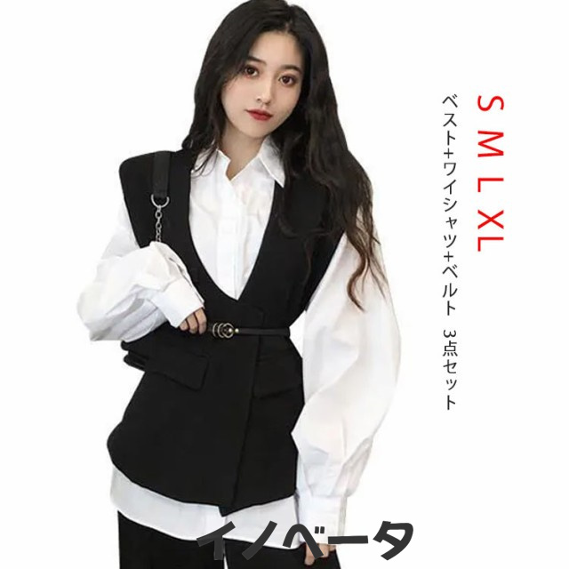 ベストセット シャツセット ジレ セットアップ レディース 3点セット ベスト+ワイシャツ+ベルト ブラウス 重ね着 レイヤード セット ベルト付き レイヤード風 ワイシャツ キャンディスリーブ カッ