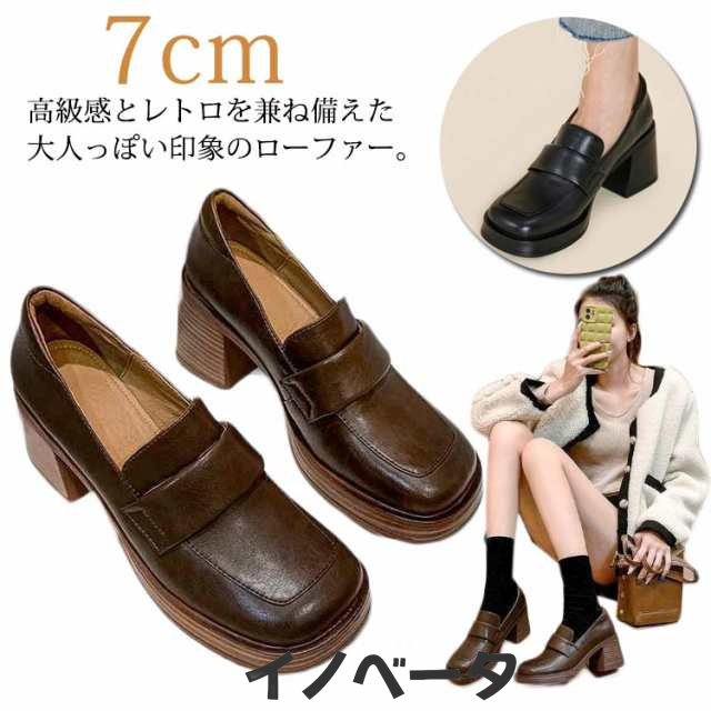痛くない ローファー パンプス レディース 靴 6.5cmヒール スクエアトゥ 歩きやすい 通勤 通学 靴 シューズ ヒール 高め 可愛い 太ヒール 美脚 おしゃれ 婦人靴 シンプル ビンテージ 安定