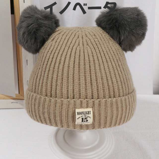 全8色!ニット帽 子供用 子供帽子 ベビー帽子 キッズ帽子 ユニセックス 帽子 ベビー キッズ 女の子 男の子 可愛い 秋冬 1歳 2歳 3歳 送料無料