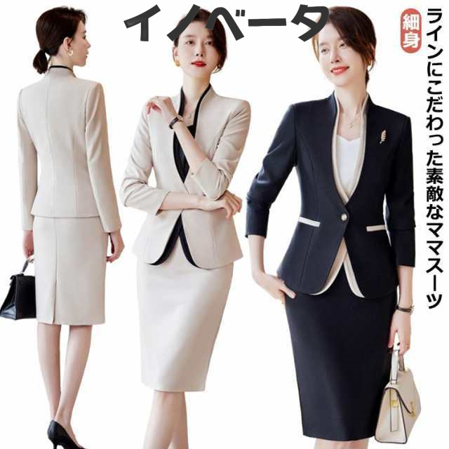 40代 入学式 ママスーツ 体型カバー スーツ 卒業式 ノーカラージャケット 卒園式 30代 ママ ママスーツ 着回し 入卒式 ビジネススーツ