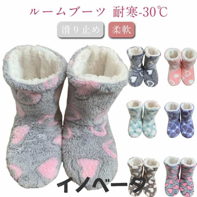 スリッパ 北欧 防寒 ルームシューズ ふわふわ もこもこ ルームソックス 冷え取り 暖かい ボアスリッパ レディース 冬 極厚 ルームブーツ ルーム靴下 室内履き ニット 暖かい モコモコ 寒気防止 