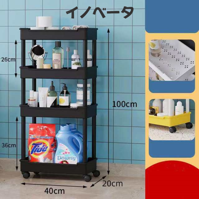 幅13cm/幅20cm/幅25cm ワゴン すき間収納 キャスター付き キッチン隙間収納 4段 キッチンワゴン すき間収納ワゴン 隙間ラック スリム収納