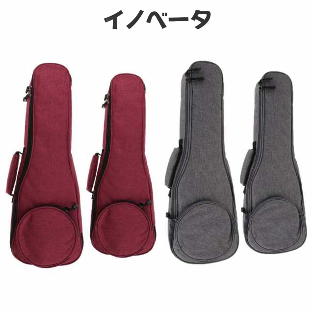 全2色2サイズ ウクレレ ギグバッグ ポケット付き 両肩掛けストラップ 防水 軽量 携帯便利