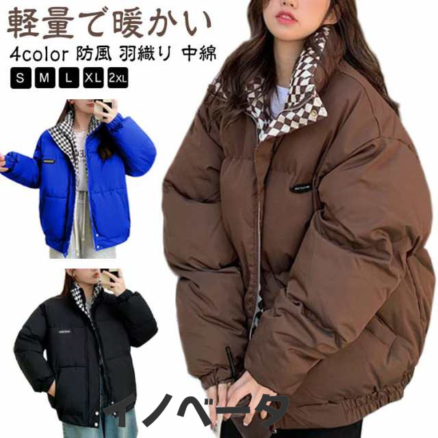 コート 中綿 ジャケット レディース アウター 中綿ブルゾン 秋 冬 羽織り 大きいサイズ 長袖 ジャンバー 中綿ジャケット おしゃれ きれいめ 中わた 中綿コート 軽量 ゆったり 防寒 厚手 カジュ
