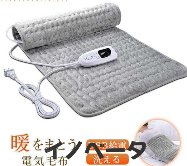 電気毛布 ホットマット デスク 電気ひざ掛け 腰かけ 加熱パッド 電気ヒーター 電気敷き毛布 ブランケット 一人用 加熱毛布 暖房器具 送料無料