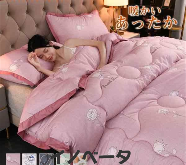 掛け布団 掛布団 掛ふとん シングル シンサレート 暖かい 安い 布団 保温 暖かさ 抗菌防臭 冬物 冬用 寝具 プレゼント 引越し贈り物 送料無料