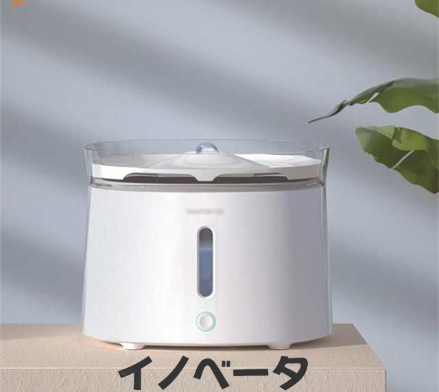 プラスアクア 猫 犬 給水器 水飲み器 自動給水器 ペット 自動 水飲み 給水 水 給水機 浄水器 コードレス ポンプ 軟水 うちのこ ホワイト