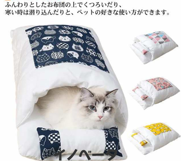 掛け布団 寝具 いぬ用 敷布団 布団 犬用 クッション ベッドクッション マット キャットグッズ ペット用布団 猫用布団 お昼寝 猫用 猫グッズ 猫 ねこ用 ネコ用 ペット用寝具 抱っこひも 猫用 ベ