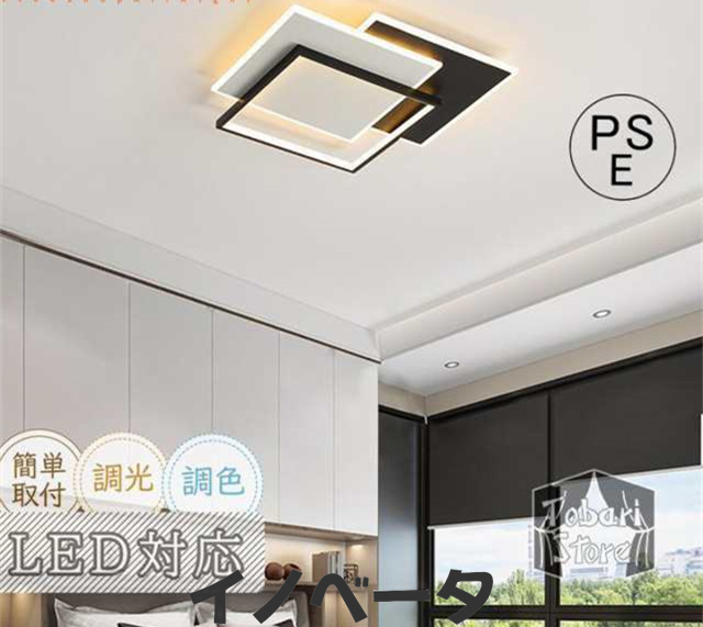 シーリングライト led 調光調温 おしゃれ リモコン付 天井照明 照明器具 リビング ダイニング キッチン 節電 薄型 常夜灯 タイマー 8畳 1