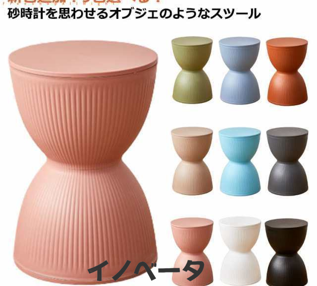 北欧 チェア 玄関 イス ディスプレイ スツール 椅子 サイドテーブル 玄関スツール インテリア 雑貨 足置き 靴ベンチ 玄関イス 化粧スツー