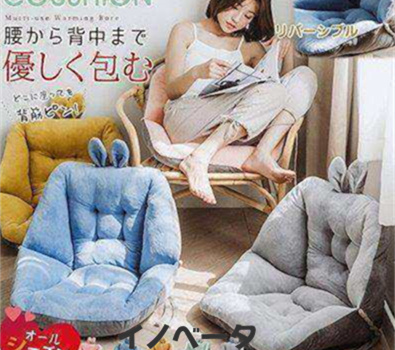 座椅子 リクライニング コンパクト おしゃれ 椅子 イス フロア チェアー 座イス チェア テレワーク モダン座椅子 リクライニングチェアー