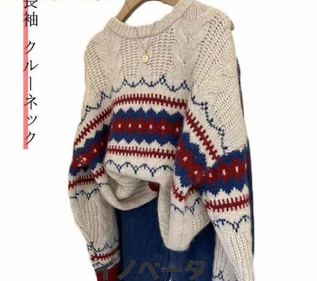 オーバーサイズ セーター トップス 北欧 クリスマス レディース 配色 ハンド ビッグ 防寒 ニット プルオーバー ゆったり ノルディック柄