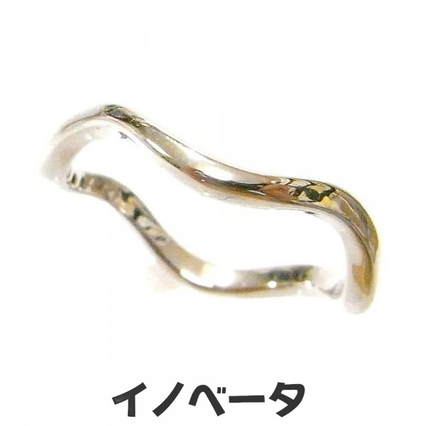リング 指輪 レディース jewelry 人気 ウェーブリング シルバー その他同時購入でポスト投函