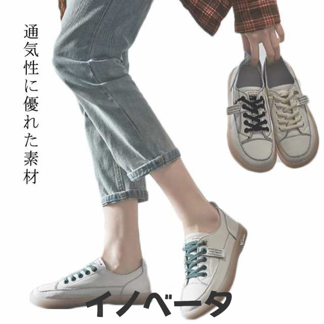 靴 スニーカー マタニティシューズ 革 カジュアル ホワイト 本革 通気性 柔軟性 柔らかい 快適 軽量 グリーン ブラック ベージュ