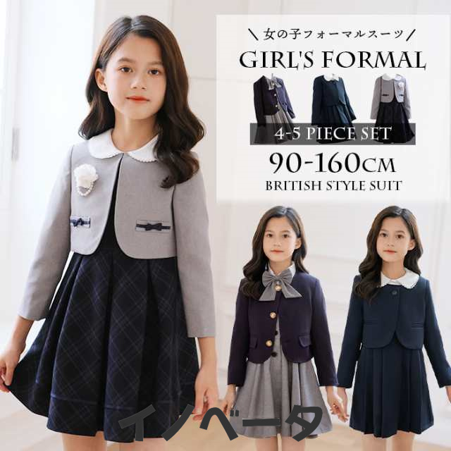 子供 フォーマル スーツ 女の子 4点セット ジャケット ワンピース シャツ リボン 3タイプ フォーマルスーツ キッズ スーツセット ブラウス 長袖 ボレロ ミモレ丈 ジャンパースカート プリーツ 