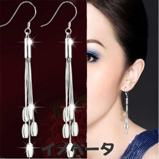 【在庫限り・売り尽くしセール】チェーン ピアス パーティー プレゼント 女性 ロングチャーム 揺れる ピアス 大きめ 大ぶり シャワー ピアス【ネコポス可】