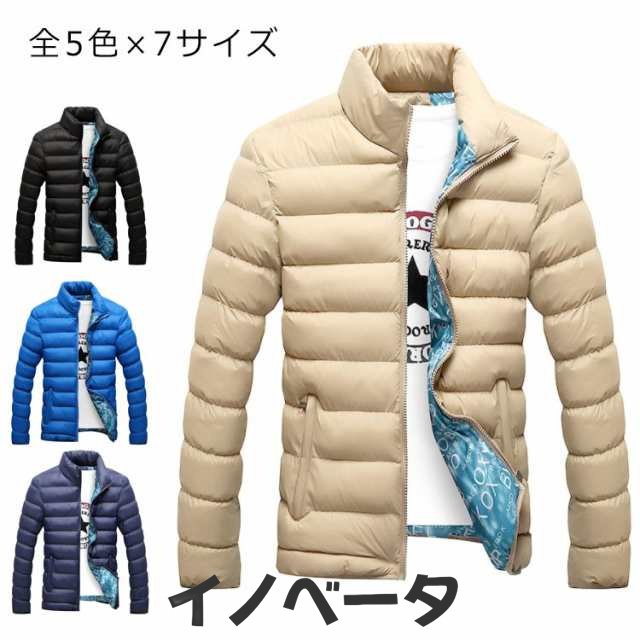 中綿ジャケット メンズ 中綿コート ブルゾン 秋冬 春秋 アウター 厚手 暖かい 綿 コート メンズ 服 メンズファッション