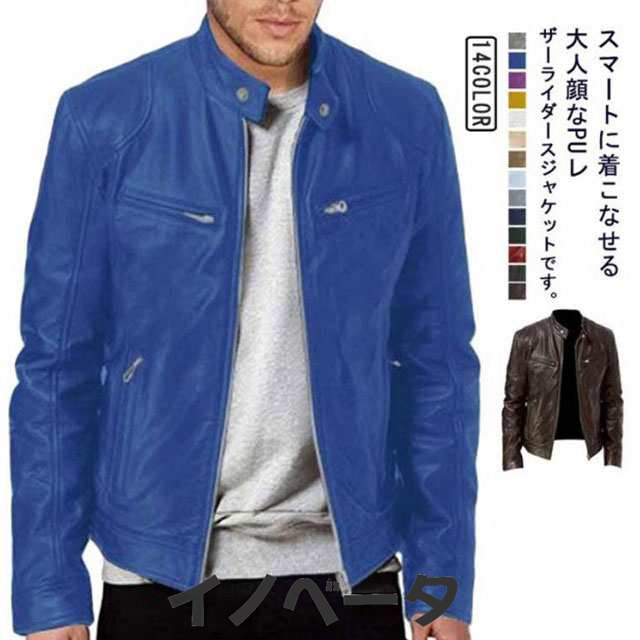 ライダースジャケット 革ジャン メンズ レザーコート ジャケット バイクウエア バイクジャケット アウター 春 スタイル メンズ カジュアル レザージャケット コート 長袖 通ファッション PU メン