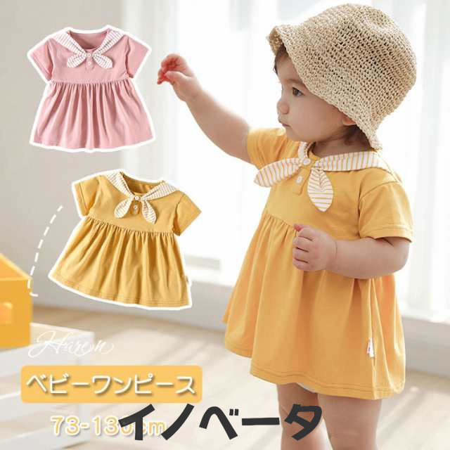 子供 ベビー 服 女の子 ワンピース 夏 半袖 海軍風 ドレス キッズ フォーマルワンピース 幼児 子ども 七五三 入園式 入学式 かわいい 女児服 発表会 セーラー服 赤ちゃん 結婚式 襟リボン 通
