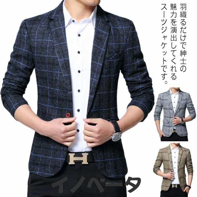 ジャケット メンズ スーツジャケット テーラードジャケット カジュアル ビジネス 春秋 大きいサイス アウター 紳士服 アウトドア 普段着 チェック柄 通勤