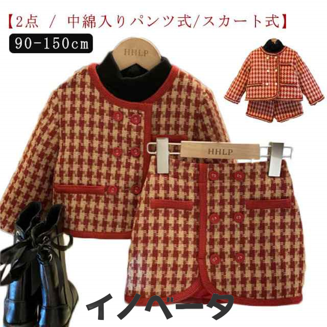 女の子 子ども服 プレゼント スーツ 長袖 切替 ジャケット パンツ 【パンツ/スカート】 発表会 子供服 入学式 【パンツ/スカート】 キッズ ドレス フォーマル 結婚式 入学式 七五三 通学 入園