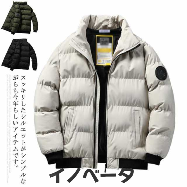 中綿コート メンズ 中綿ジャケット ダウン ジャケット メンズコート ショート丈 ハイネック 厚手 アウター 大きいサイズ 防寒防風 冬 30代 40代 20代