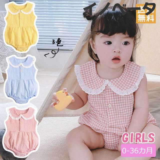 送料無料 ベビー服 ベビーウエア ロンパース かわいい 赤ちゃん 女の子 カバーオール 半袖 花柄 ワンピース風 赤ちゃん 春 夏服