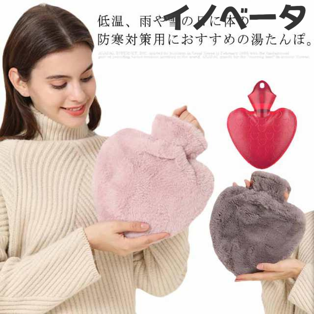 湯たんぽ お湯入れ カバー付き ふわふわ 1000ml レンジ加熱 注水式 両方対応 可愛い 秋冬 寒さ対策 暖かい 電気不要 防寒グッズ 暖房器具 疲労緩和 肩 足 腹 冷え対策 生理期 ゆたんぽ 