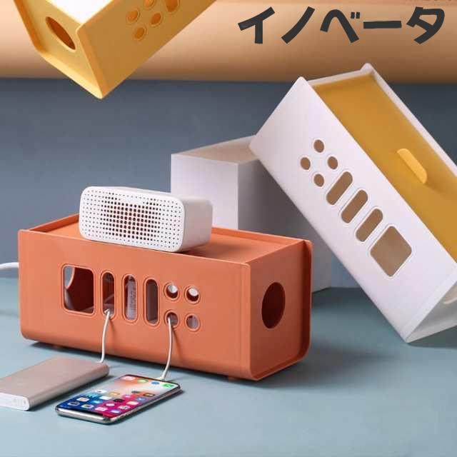 2021 新作 延長コンセント 延長コード 収納ボックス 収納 ケース コード 整理 ケーブルボックス 電源 コンセント 延長コード 充電コード 充電ケーブル タップ た