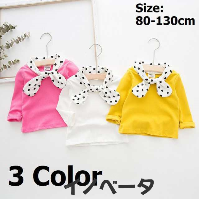 子供用カットソー 長袖 カットソー 長袖Tシャツ キッズ 赤ちゃん ベビー 女の子 ガールズ かわいい おしゃれ 襟 ドット ピ