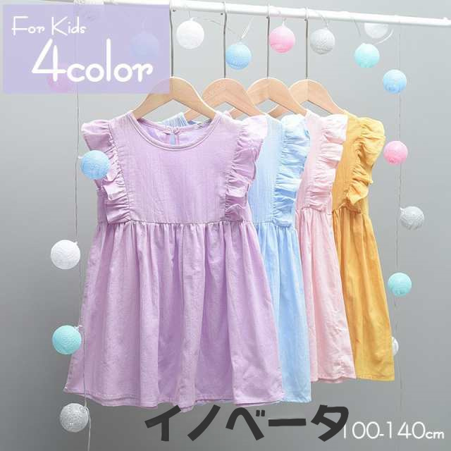 ワンピース ノースリーブ キッズ 子供服 女の子 Aライン フレア 膝丈 フリル ギャザー 袖なし ミディアム丈 ラウンドネック
