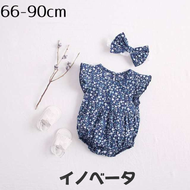 ロンパース 子供用 赤ちゃん 女の子 ベビー服 子供服 花柄 フラワー ブルー ヘッドドレス フリル リボン 春 夏 出産祝い