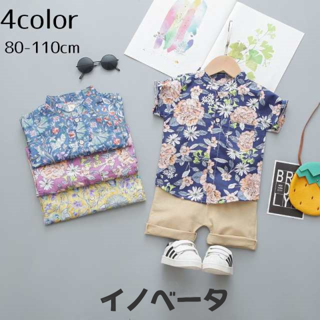 シャツ ハーフパンツ 子供用 ベビー キッズ 赤ちゃん 子供服 ベビー服 セットアップ 半袖 半ズボン 花柄 花びら 葉っぱ