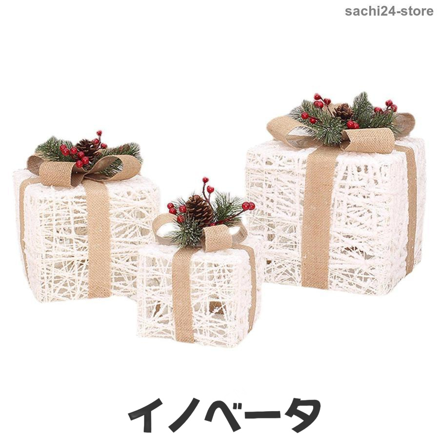 クリスマス ギフト ボックス 写真3 サイズの装飾的なクリスマス ギフト ボックス - 写真 蓋付きクリスマスギフトボックスクリスマスデコレーションボックス 3