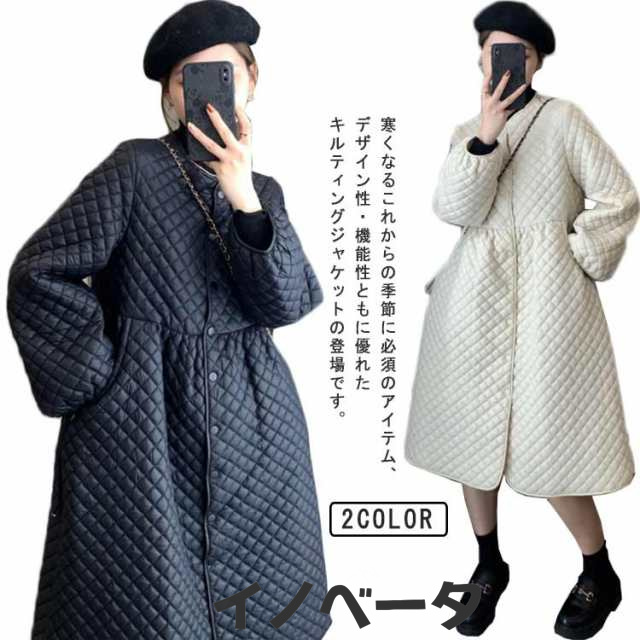 送料無料 キルティング オーバー コート ジャケット アウター トップス レディース ロング ロングコート 冬服 羽織 中綿入り 長袖 ジャンパー 暖かい モッズコート ミリタリーコート スカート ワ