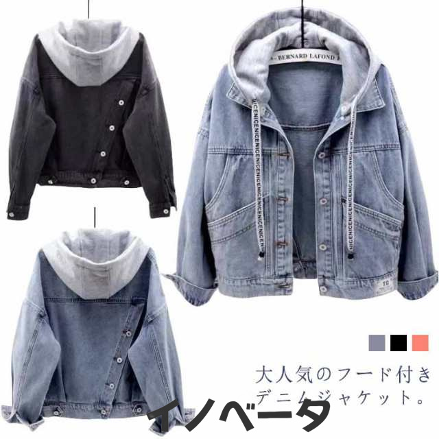 デニムジャケット レディース 春 アウター ジャケット Gジャン フード付き ブルゾン カジュアル 春コート 通学