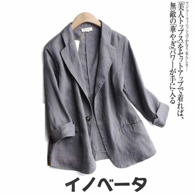 ジャケット 綿 麻 レディース ゆったり 長袖 ブレザー アウター シャツ ブラウン 夏用 コート 大きいサイズ 無地 カジュアル 春 秋